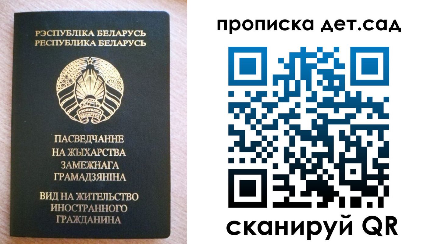 пропишу в квартире в Чехове