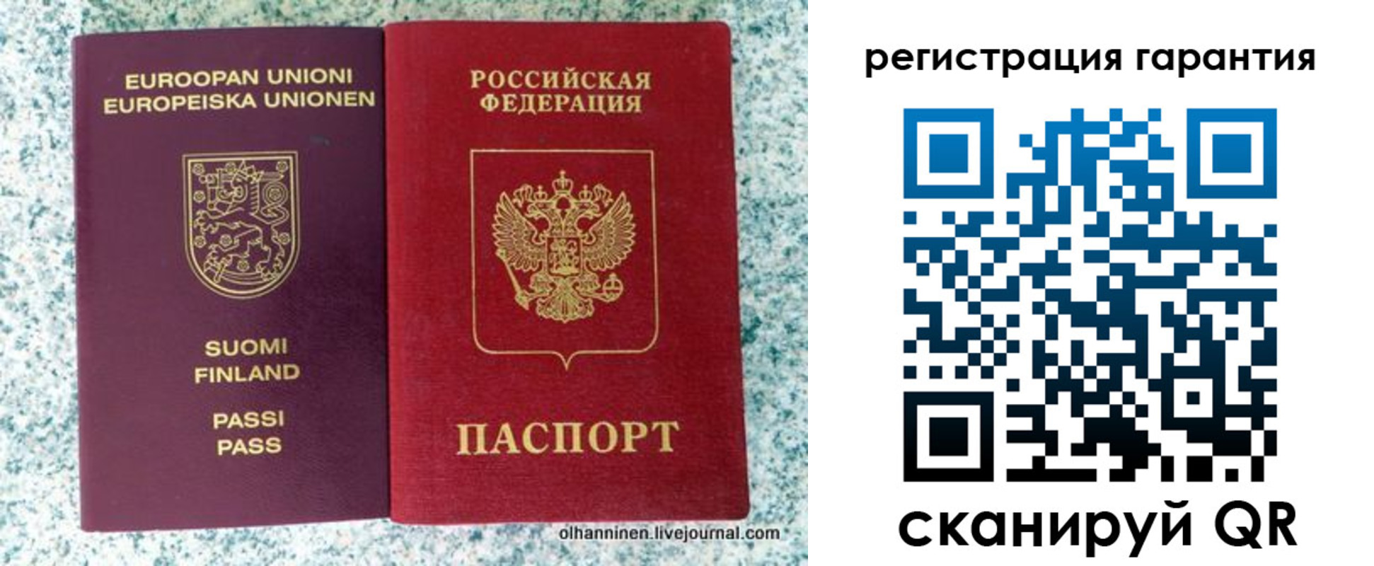 прописка иностранных граждан в Чехове
