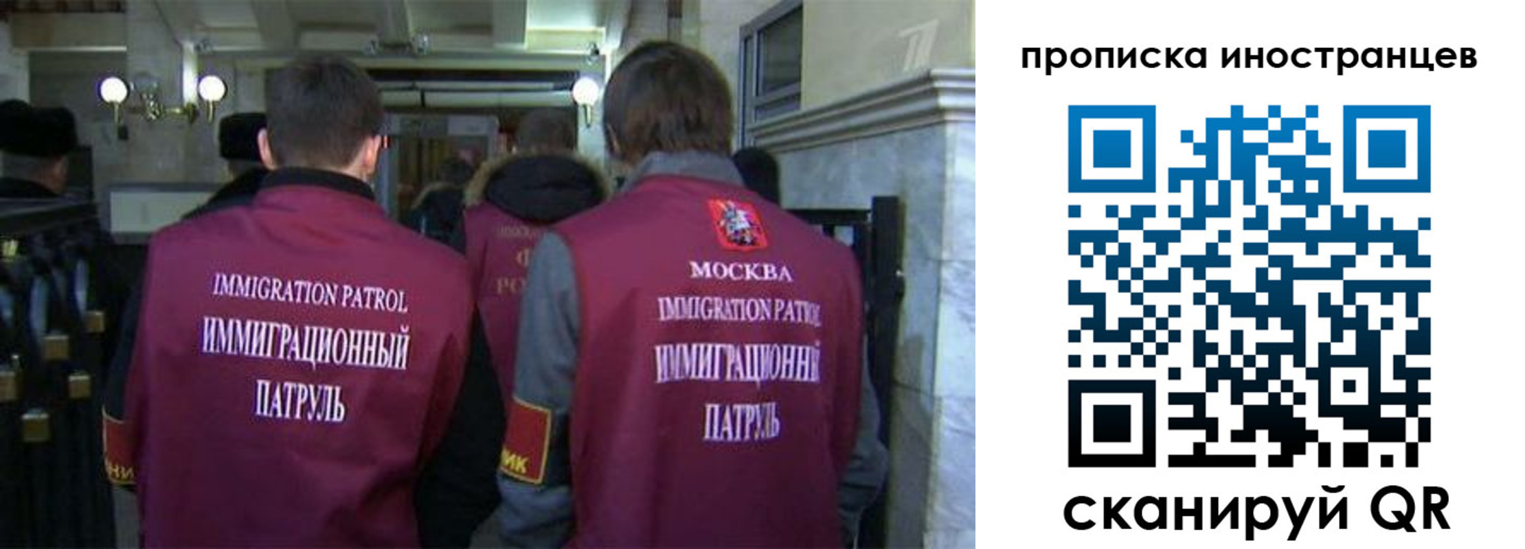 временная регистрация поиск в Чехове