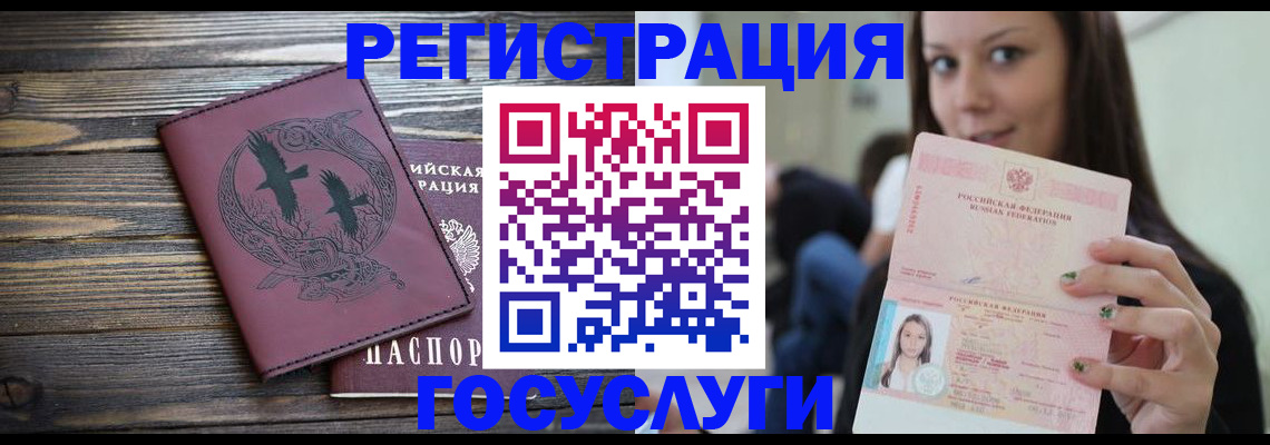 временная регистрация поиск в Чехове