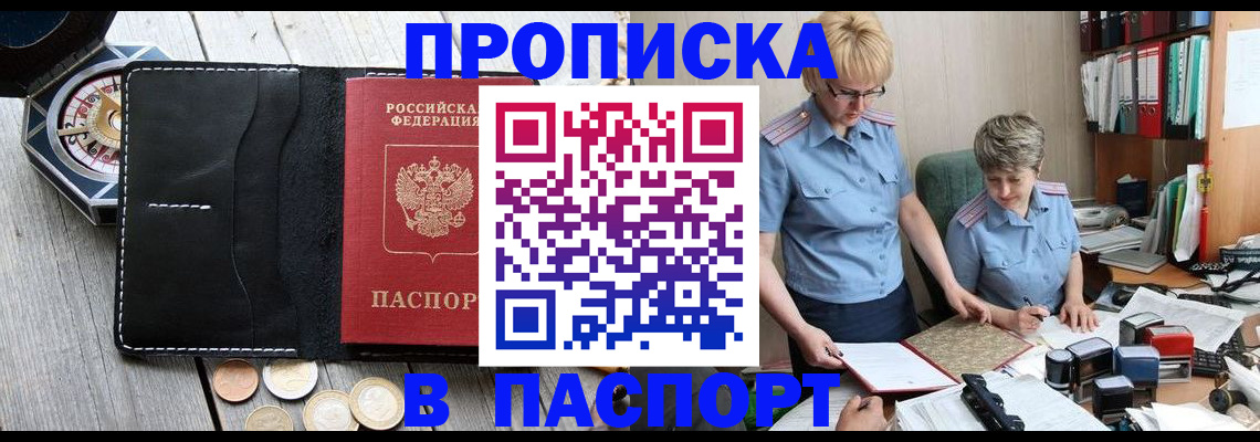 регистрация в Чехове