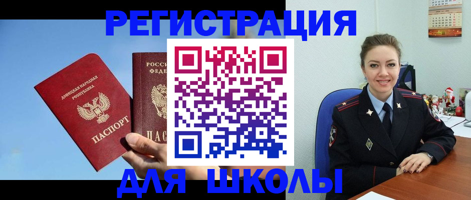 где прописаться в Чехове